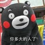 小鹿乱在撞