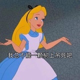来吃豆