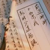 贪财好色