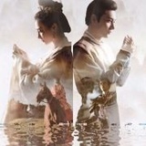 靠谱的翩若惊鸿2