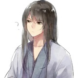 清和