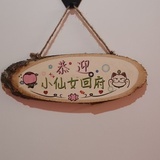 豆秦皇
