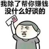 老高
