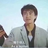 喜出望外的傍晚