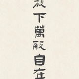 纸人ST
