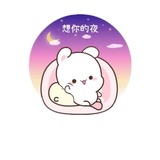 孩子气de糖果