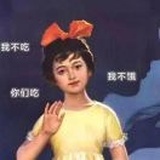 懵