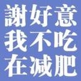 今日修改的昵称