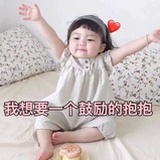 蛋壳