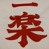 X小小小小D