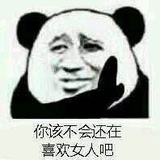 活捉正常人