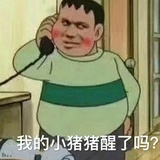 洛