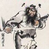 野心藏在心理
