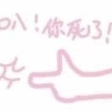 小榔头
