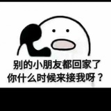 。木卫三