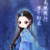 阿莉
