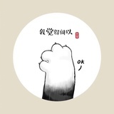 奔奔