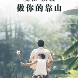 爱儿121