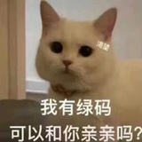 青提厚乳半糖