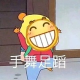 笑笑