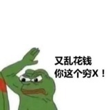 加加