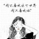 小蕊子