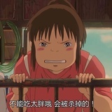 今天也很烦心