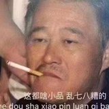 eric
