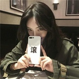 温柔女Boss.