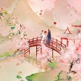 陌上花开
