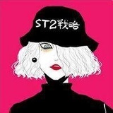 三生路