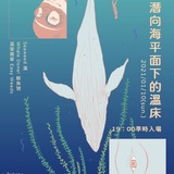 台灣的小影迷