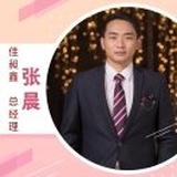 佳昶鑫商贸张晨