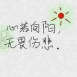 朝阳