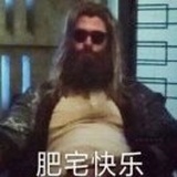 超级无敌美少女🙆