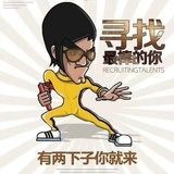 丈母娘不发货