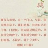 璃茉