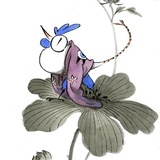 阿然