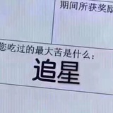 暂时不笑