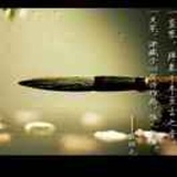 一庭疏雨