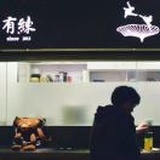 ‮‮ 蝶尾燕