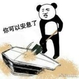 搭了在一边