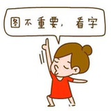 康康