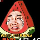烤冷面