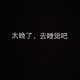苻渜的圆圆