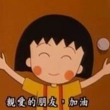 奥吉和我的星星