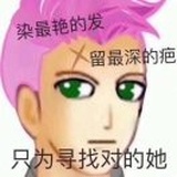 唭咦咹