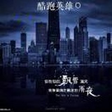 时间治愈术