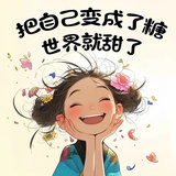 雪