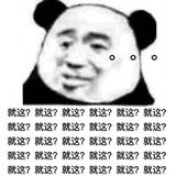 噜啦啦sbd